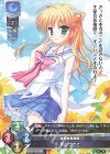  LO-2071 U 青山 つかさ 
