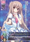  LO-2084 U 成海 杏 