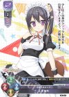  LO-2102 U 上月 柑南 