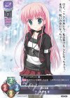  LO-2106 U あずま 夜 