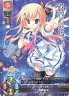  LO-2123 R 朝比奈 晴 