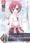  LO-2127 U 金崎 恵 
