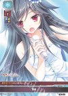  LO-2134 C 歌姫 