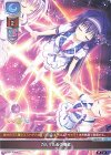  LO-2137 U カルマルカの儀式 