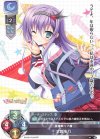  LO-2158 P 玖音 彩乃 