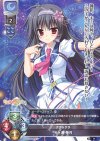  LO-2153 P 天ヶ瀬 奈月 