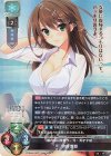 LO-2744 SR 鴇崎 摩耶