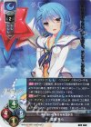  LO-2747 SR 逢坂 そら 