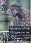  LO-2749 SR 加藤 うみ 