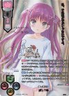 LO-2749-X SSP 加藤 うみ(箔押し)