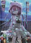 LO-2751-S SP 神山 識(サイン入り)