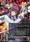 LO-2754 SR 仲村 ゆり
