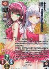 LO-2754-S SP 仲村 ゆり(サイン入り)
