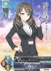  LO-2764 U 西園 百々花 