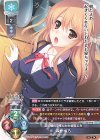 LO-2770 R 森野 雪乃
