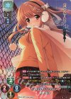 LO-2770-K KR 森野 雪乃