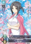  LO-2773 U 吉沢 愛里 