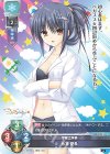  LO-2775 C 氷室 憂希 
