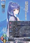  LO-2778 R 日紫喜 うぐいす 