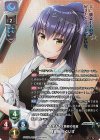 LO-2778-K KR 日紫喜 うぐいす