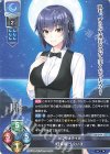  LO-2779 U 日紫喜 うぐいす 