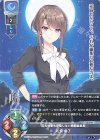  LO-2784 C 松宮 霧子 