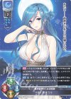  LO-2785 C 月ヶ洞 きらり 