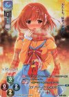 LO-2787-K KR 篠崎 真里花