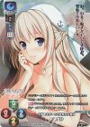 LO-2789-K KR 沖原 美砂