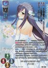 LO-2790-K KR 鳴沢 律佳