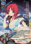 LO-2791-K KR 雪村 透子
