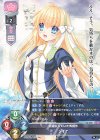  LO-2801 R シオナ 