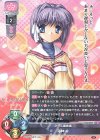 LO-2809 U 藤林 椋 