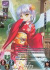 LO-2811-K KR 立華 かなで