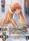 LO-2820-K KR 朱鷺戸 沙耶