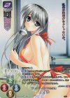 LO-2822-K KR 坂上 智代
