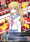  LO-2825 C 遊佐 