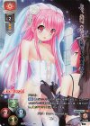 LO-2827-K KR ユイ