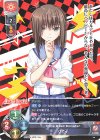  LO-2828 U ひさ子 