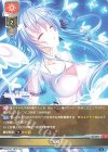  LO-2849 C 七影蝶 