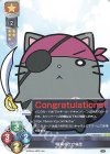 LO-2851 L 冒険のひげ猫団