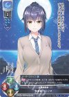  LO-2859 P 日紫喜 うぐいす 