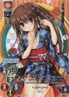 LO-2857-A P 棗 鈴(ホロ仕様)