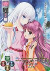 LO-2855-A P 加藤 うみ(ホロ仕様)