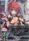  LO-3568 SR 冥堂 羽月 
