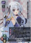 LO-3573 SR 小野瀬 真奈