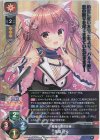 KR 椎葉 紬 | 販売 | ゆずソフト 3.0 | Lycee Overture | トレカの通販 