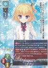  LO-3581 U パーフィル 