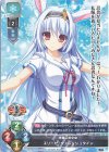  LO-3583 C エリーゼ・ヴァレンシュタイン 