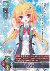  LO-3585 U サライラ 